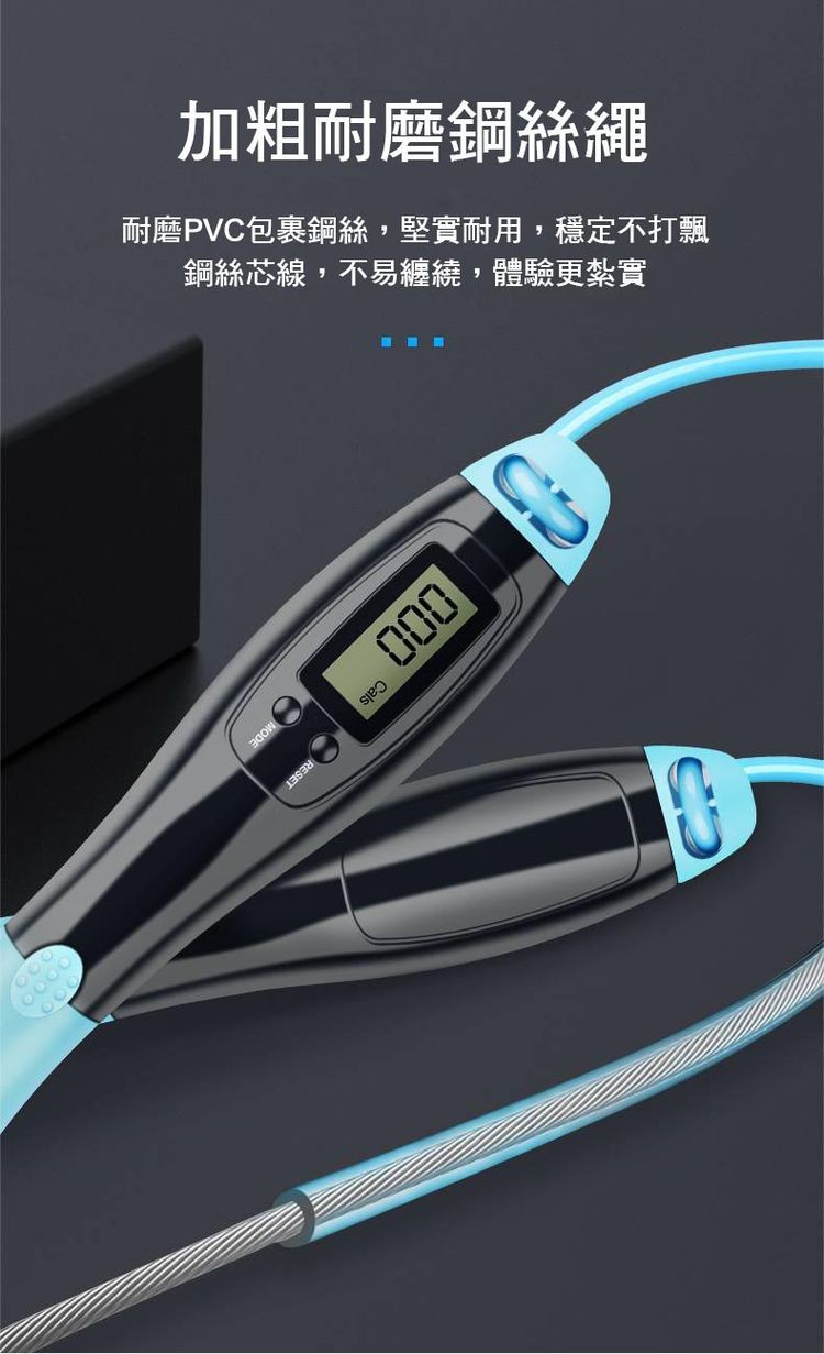 加粗耐磨鋼絲繩,耐磨PVC包裹鋼絲,堅實耐用,穩定不打飄,鋼絲芯線,不易纏繞,體驗更紮實。