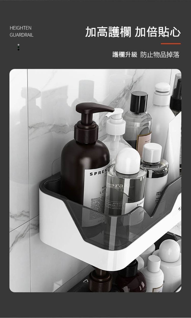 加高護欄 加倍貼心，護欄升級 防止物品掉落。