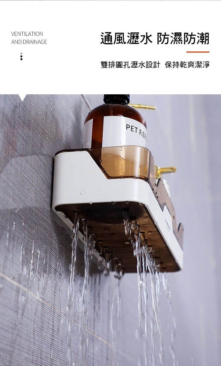 通風瀝水 防濕防潮，雙排圓孔瀝水設計 保持乾爽潔淨。