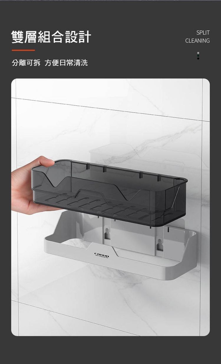 雙層組合設計，分離可拆 方便日常清洗。