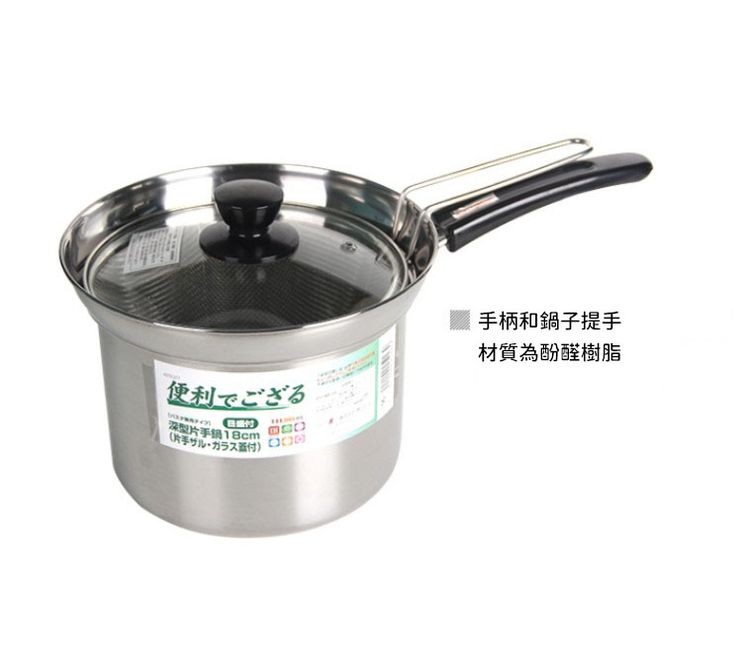 便利でござる，VOLFRANCO 自，深型片手鍋18cm Goo，(片手,力于人付) 00:手柄和鍋子提手，材質為酚醛樹脂。