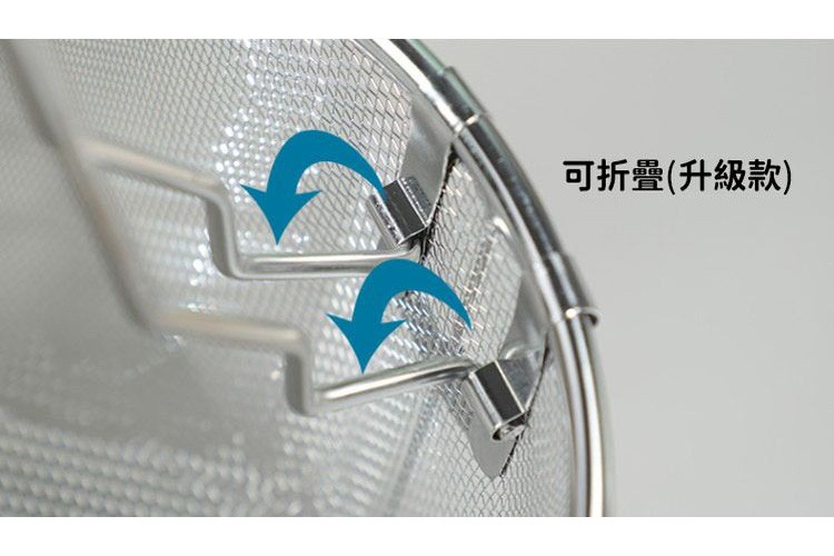 可折疊(升級款)。