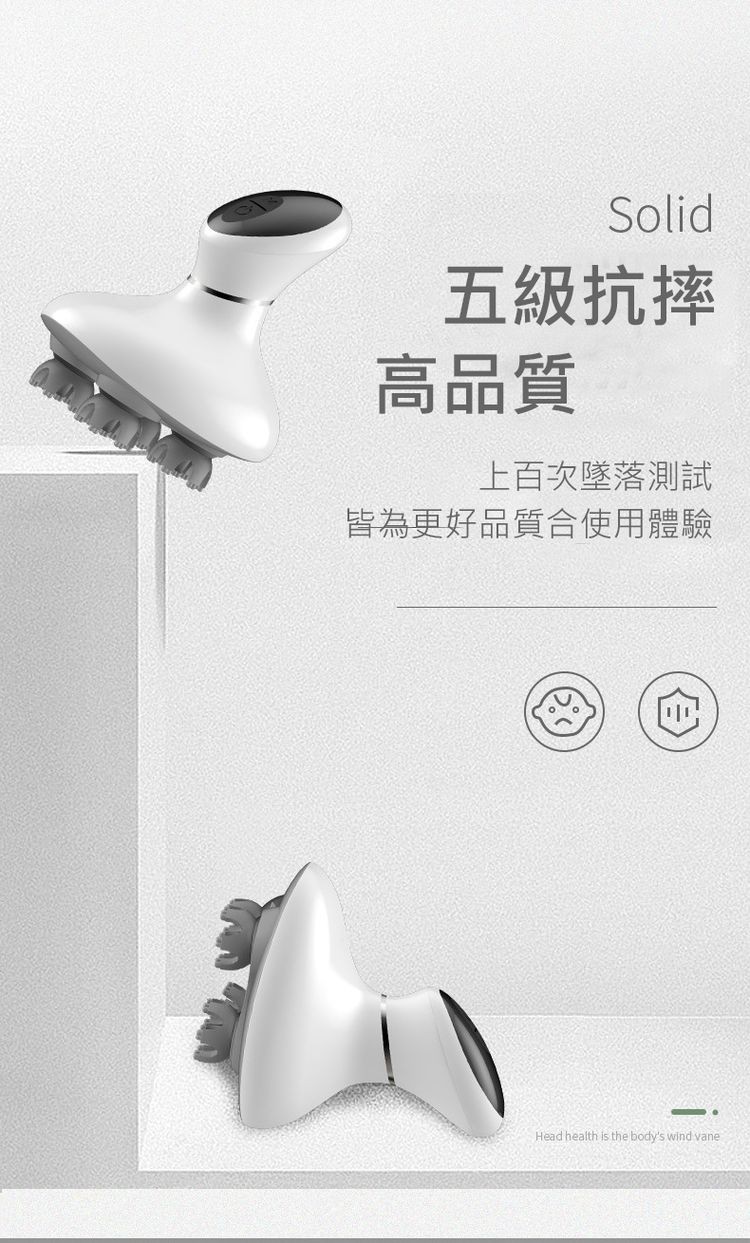 五級抗摔，高品質，上百次墜落測試，皆為更好品質合使用體驗。