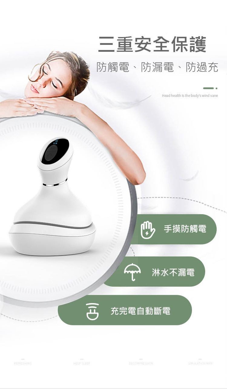 三重安全保護，防觸電、防漏電、防過充，手摸防觸電，淋水不漏電，丐充完電自動斷電。