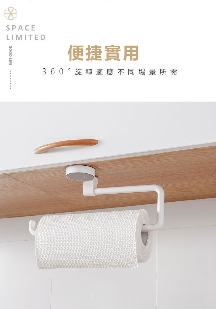 GOOD LIFE….…………….……..便捷實用，360°旋轉適應不同場景所需。