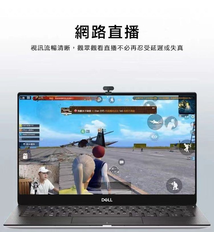 人数 39，網路直播，視訊流暢清晰,觀眾觀看直播不必再忍受延遲或失真，方洗清除不吃:2厅中国儿翼翼，高能體也能特殊吃，跳中國陸，拍歇永不缺席 在 Die-不朽的直播间出 15 他前方高雄，HR-779166號金红包】。