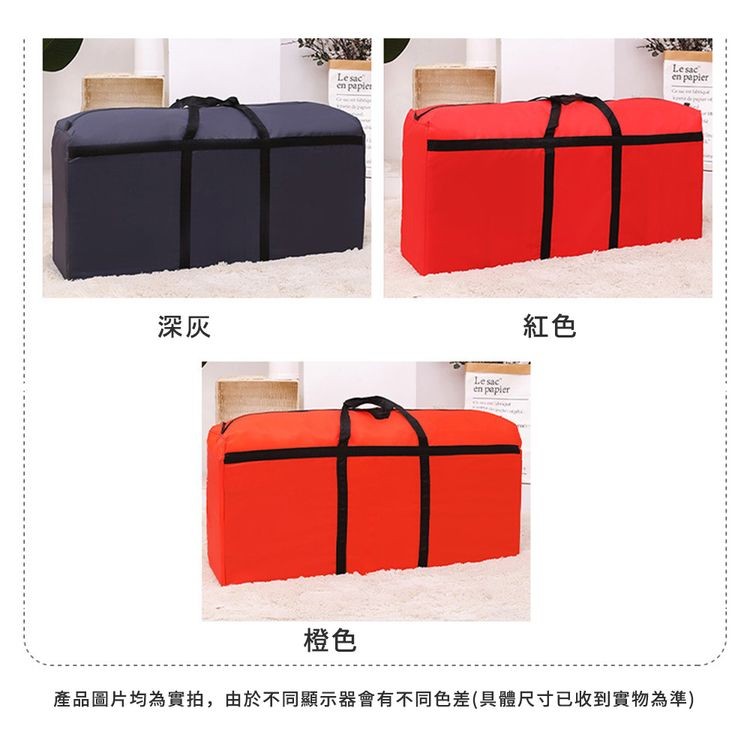 產品圖片均為實拍,由於不同顯示器會有不同色差(具體尺寸已收到實物為準)。