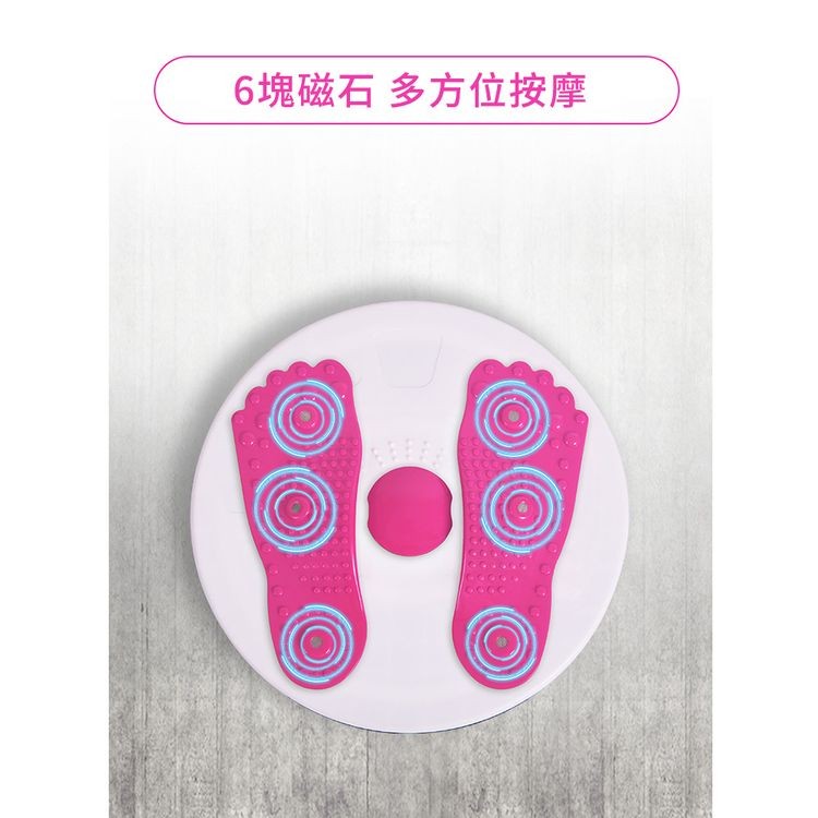 6塊磁石 多方位按摩。