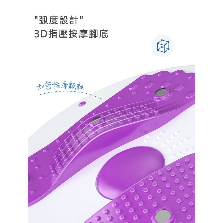 弧度設計，3D指壓按摩腳底，加密按摩颗粒。