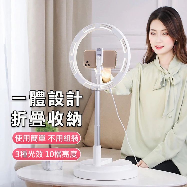 一體設計，折疊收納，使用簡單不用組裝，3種光效 10檔亮度。