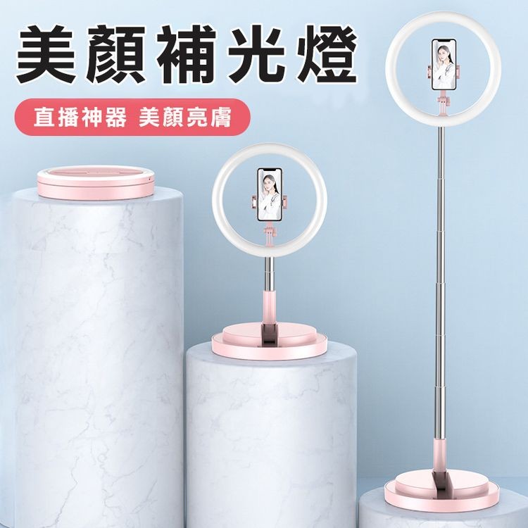 美顏補光燈 图，直播神器 美顏亮膚。