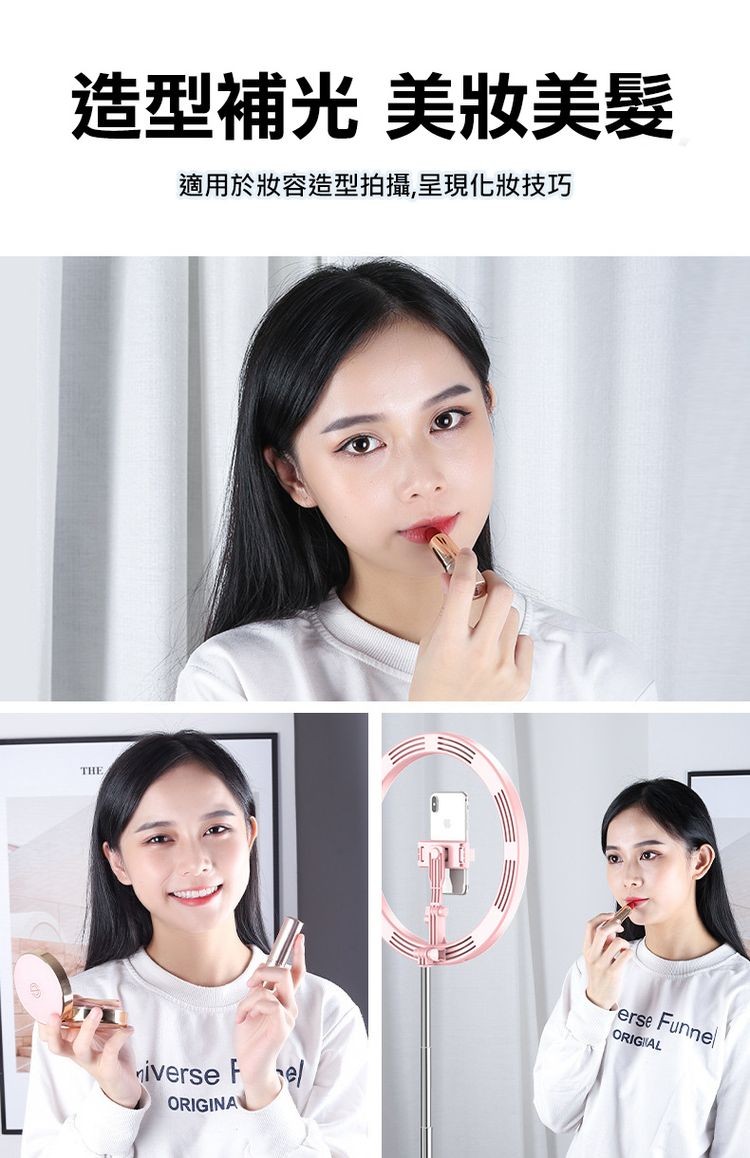 造型補光 美妝美髮，適用於妝容造型拍攝,呈現化妝技巧。