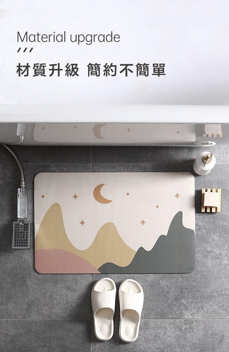 材質升級 簡約不簡單。