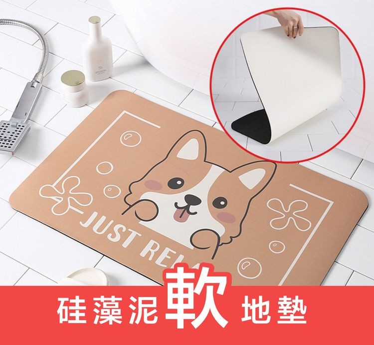 硅藻泥軟 地墊。