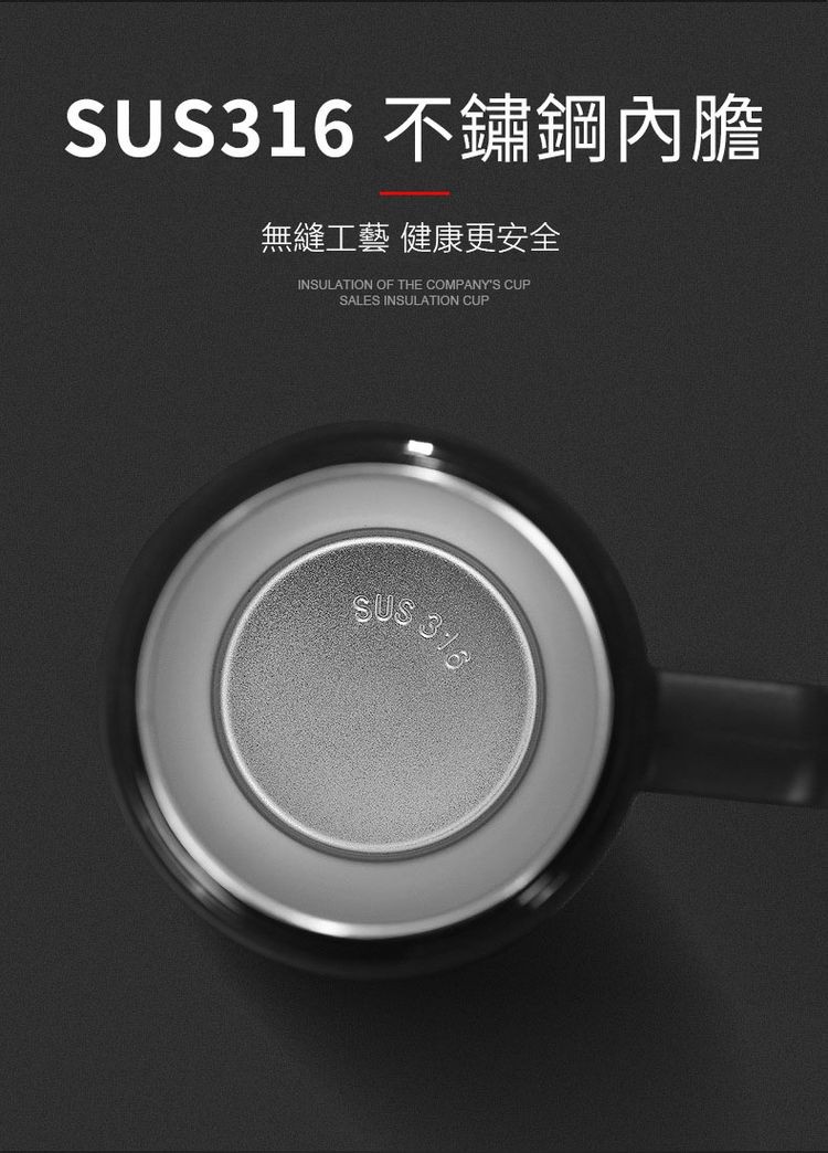 SUS316 不鏽鋼內膽，無縫工藝 健康更安全。