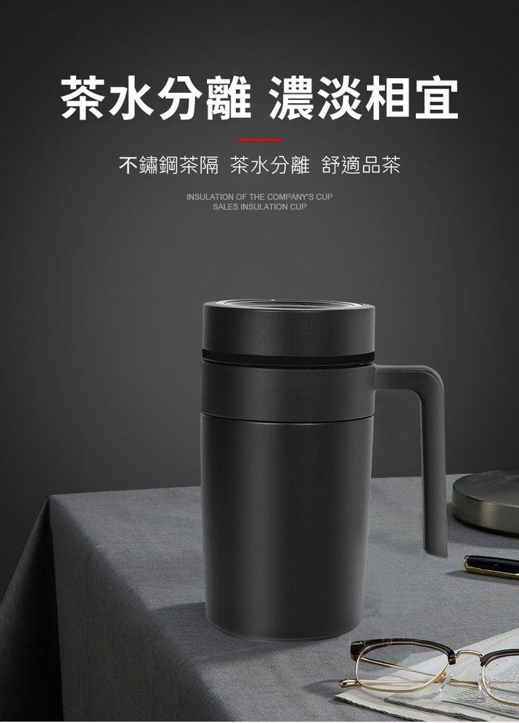 茶水分離 濃淡相宜，不鏽鋼茶隔 茶水分離 舒適品茶。