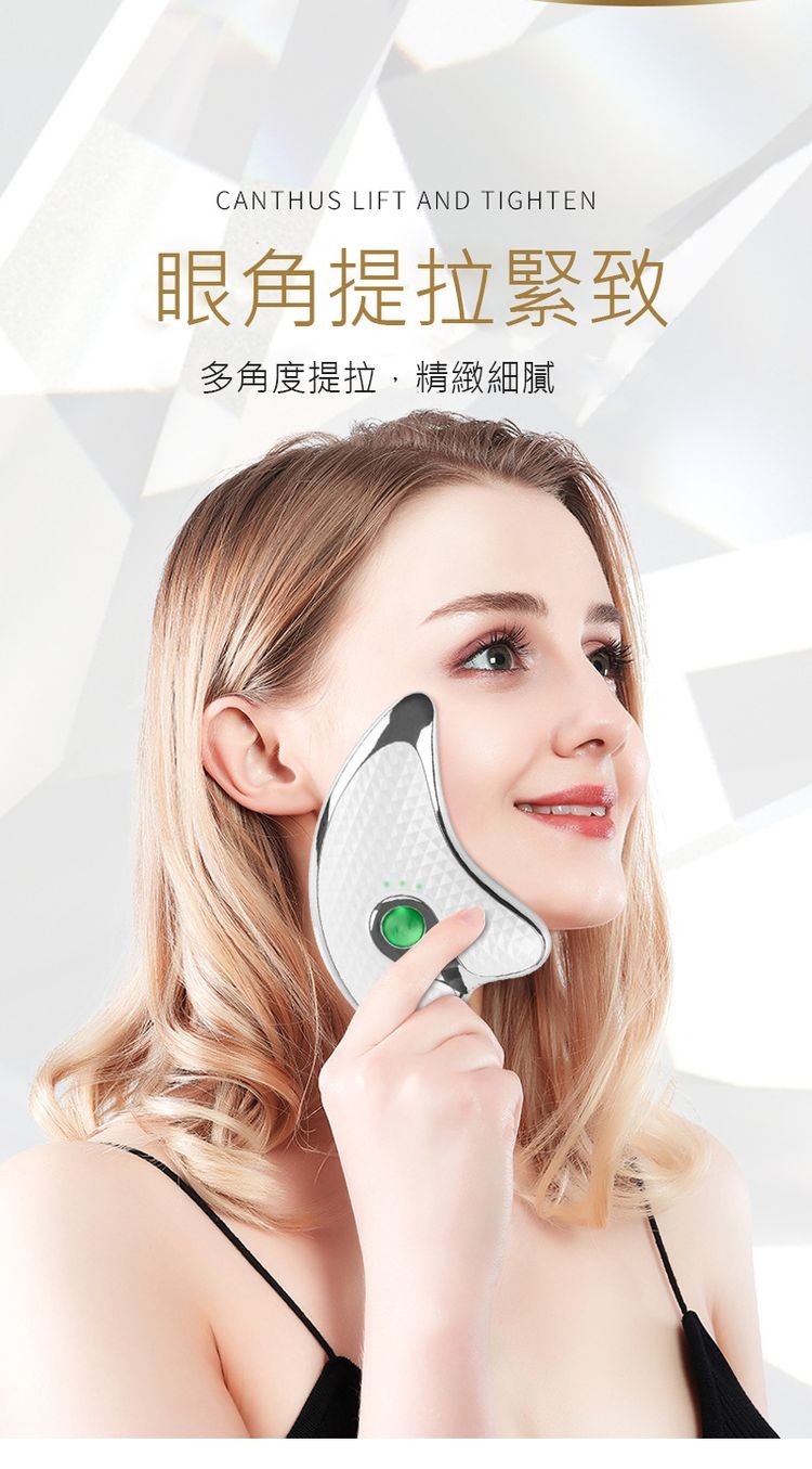 眼角提拉緊致,多角度提拉,精緻細膩。
