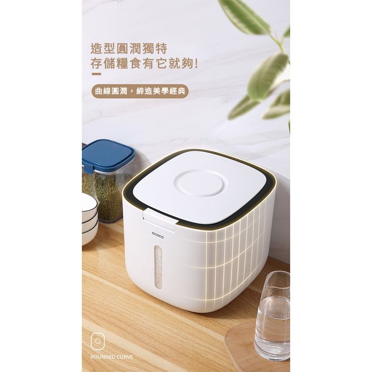 造型圓潤獨特，存儲糧食有它就夠!曲線圓潤,締造美學經典。