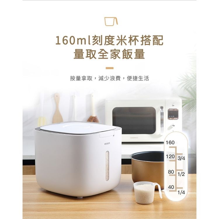 160ml刻度米杯搭配，量取全家飯量，按量拿取,減少浪費,便捷生活，පස්ථාය。