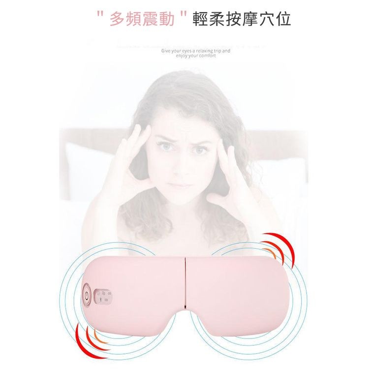 多頻震動輕柔按摩穴位。