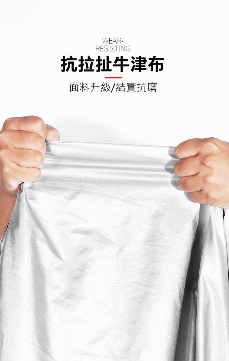 抗拉扯牛津布,面料升級/結實抗磨。