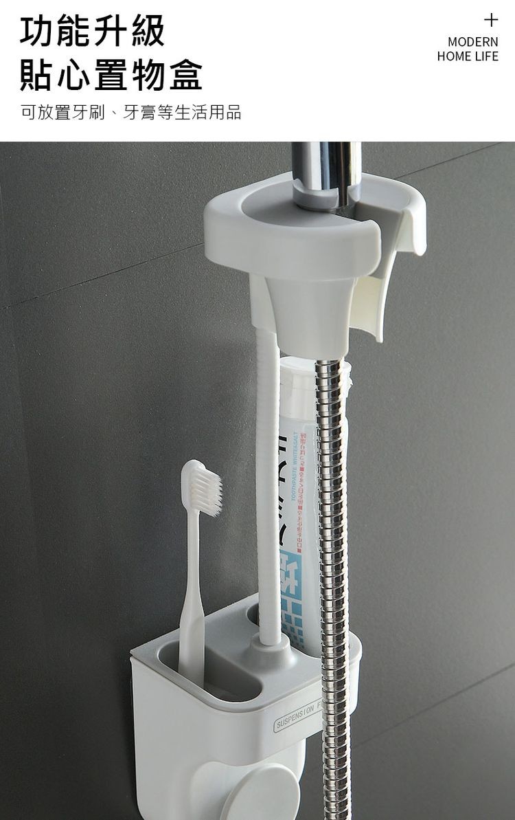 功能升級，貼心置物盒，可放置牙刷、牙膏等生活用品。