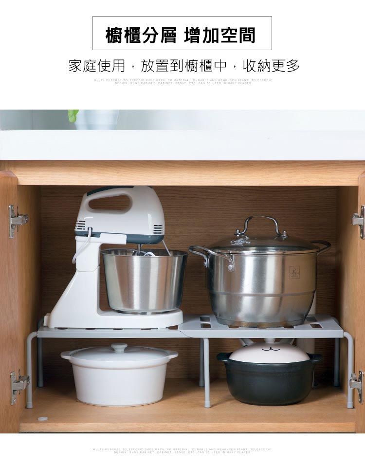 櫥櫃分層 增加空間，家庭使用,放置到櫥櫃中,收納更多，BESON, WHIL-CBINE,C4B双把子,BTOVERTO Kai BE FIED IN MANY PEACET。