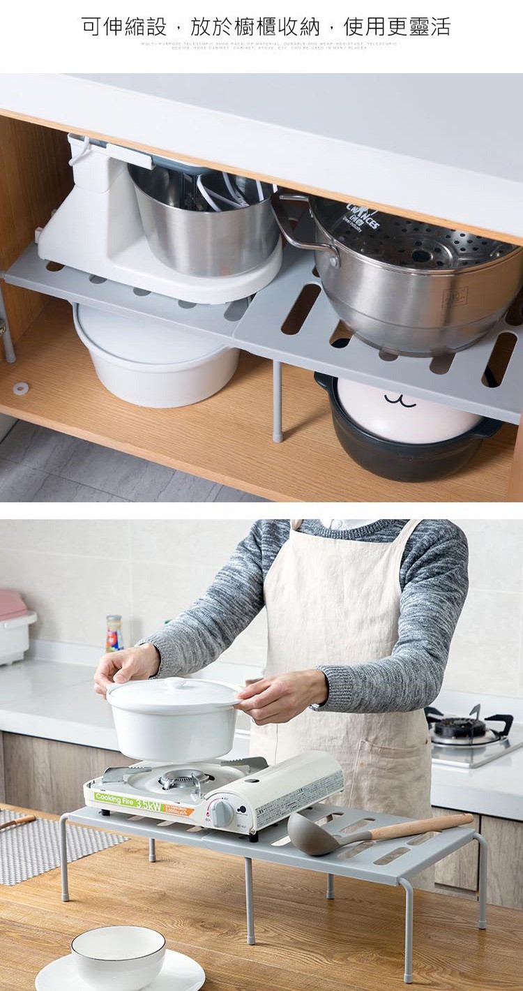 可伸縮設,放於櫥櫃收納,使用更靈活。