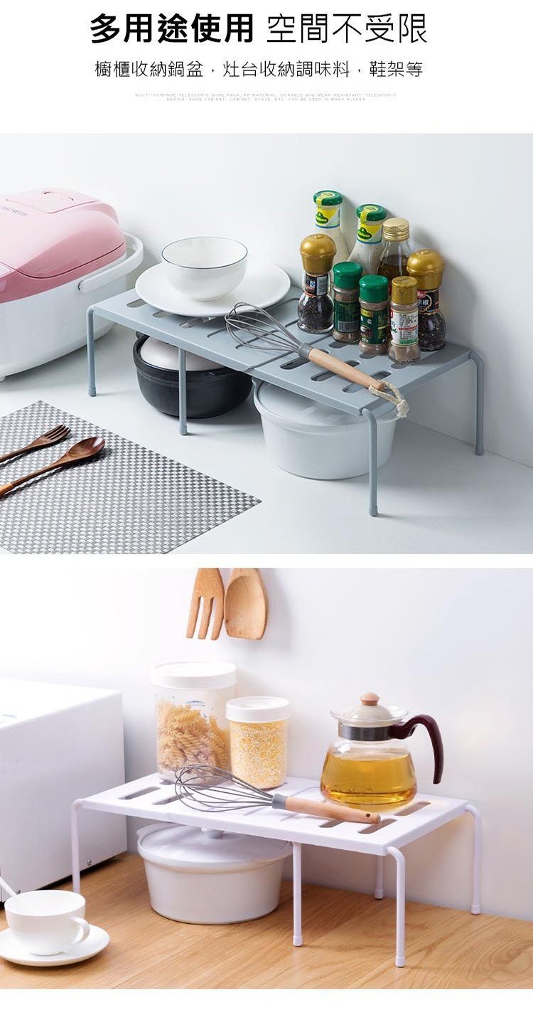 多用途使用 空間不受限，櫥櫃收納鍋盆,灶台收納調味料,鞋架等。