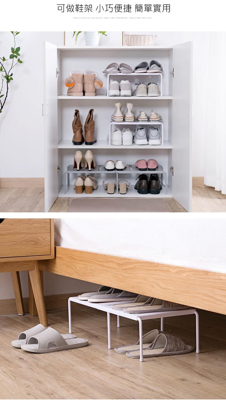可做鞋架 小巧便捷 簡單實用。