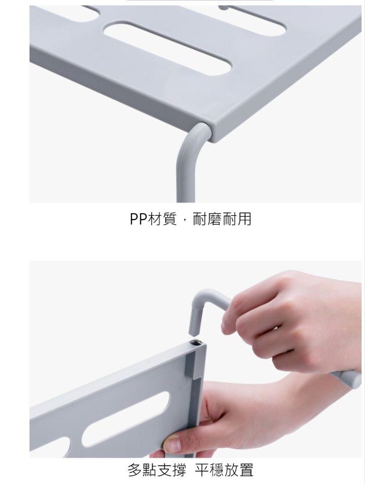 PP材質,耐磨耐用，多點支撐 平穩放置。