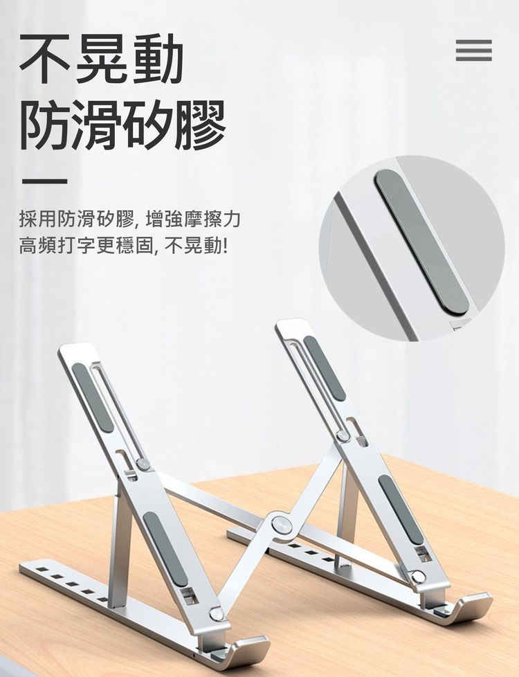 不晃動，防滑矽膠，採用防滑矽膠, 增強摩擦力，高頻打字更穩固, 不晃動!。