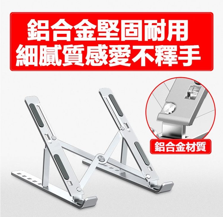 鋁合金堅固耐用，細膩質感愛不釋手，鋁合金材質。