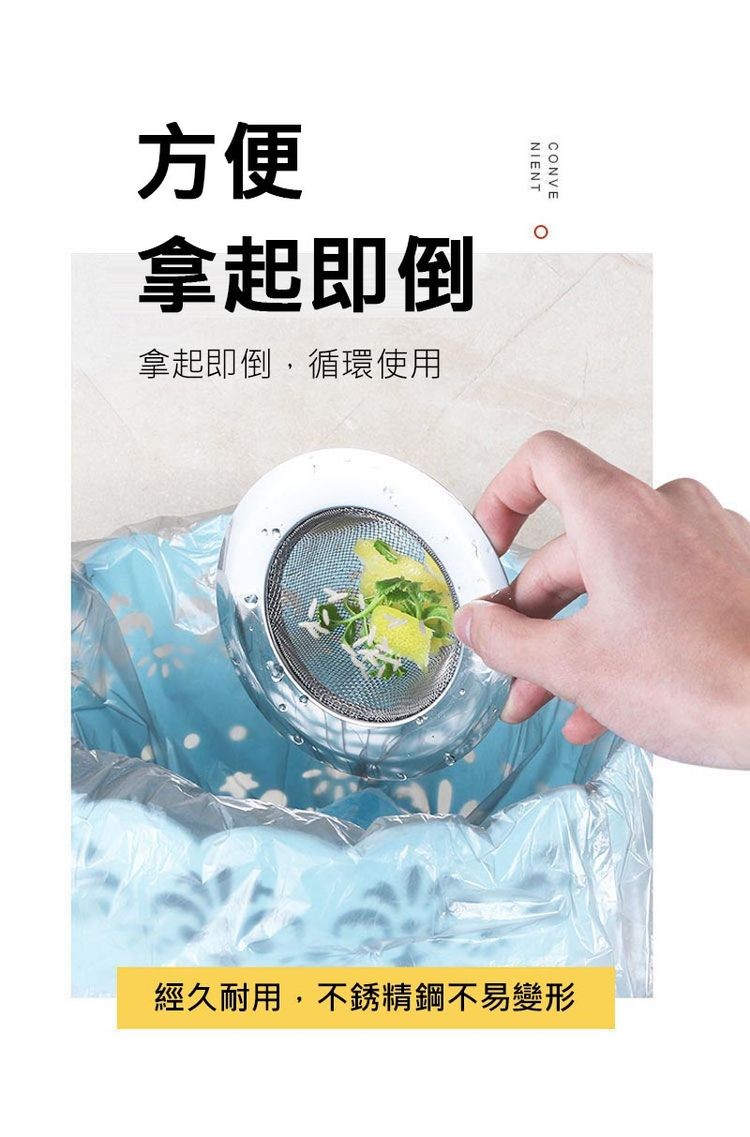 拿起即倒,拿起即倒,循環使用,經久耐用,不銹精鋼不易變形。