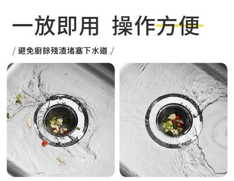 一放即用 操作方便,∕避免廚餘殘渣堵塞下水道 /。