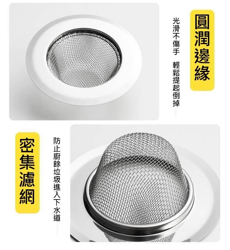 圓潤邊緣,光滑不傷手 輕鬆提起倒掉,防止廚餘垃圾進入下水道,密集濾網。