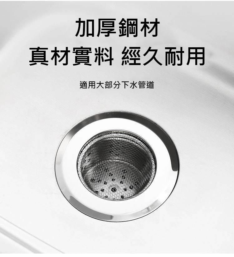 加厚鋼材，真材實料 經久耐用，適用大部分下水管道。