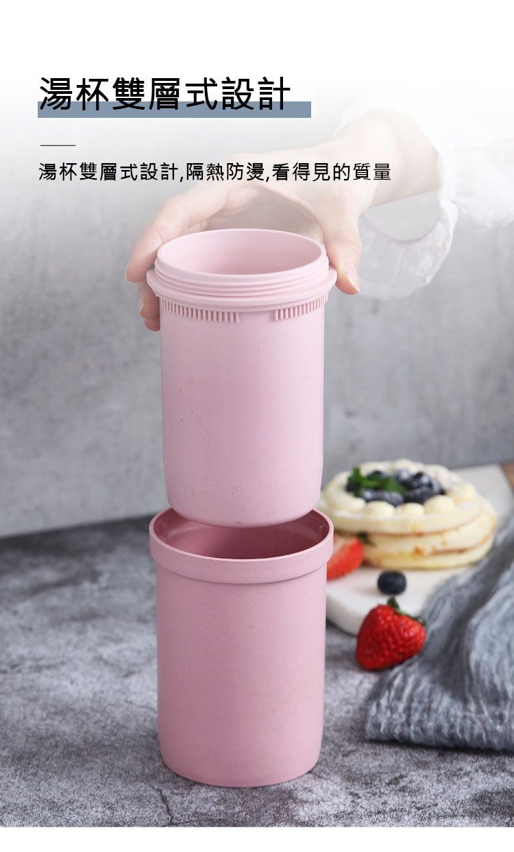 湯杯雙層式設計，湯杯雙層式設計,隔熱防燙,看得見的質量。