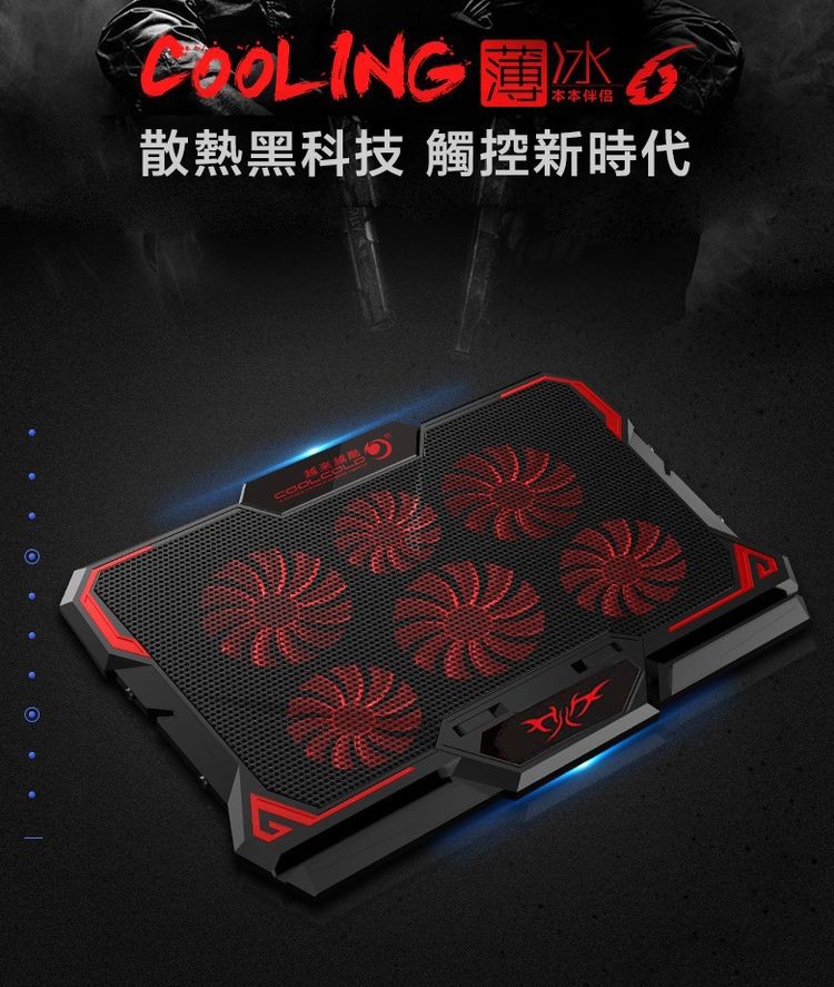 本本伴侣，散熱黑科技 觸控新時代。