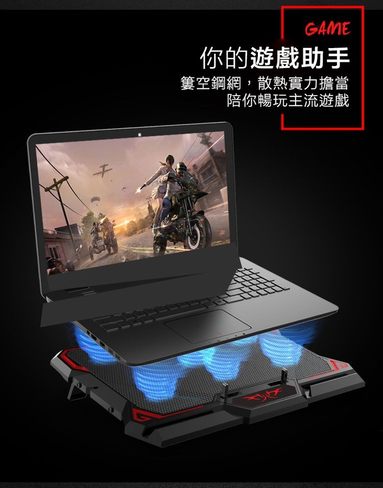 你的遊戲助手，簍空鋼網,散熱實力擔當，陪你暢玩主流遊戲。