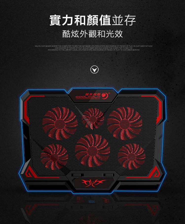 實力和顏值並存，酷炫外觀和光效，越来越酷。