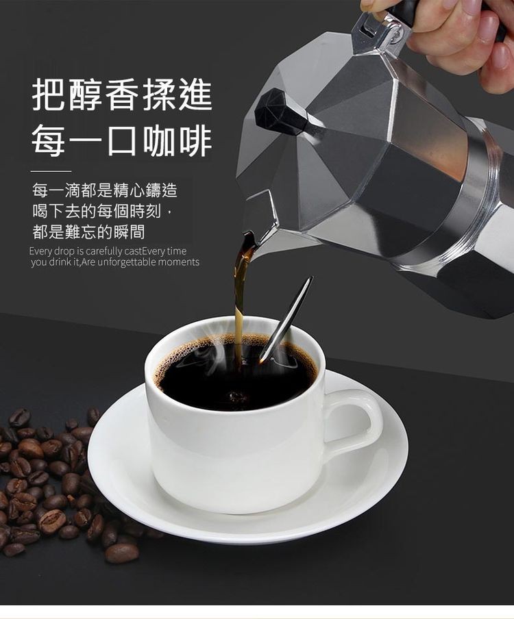 把醇香揉進，每一口咖啡，每一滴都是精心鑄造，喝下去的每個時刻,都是難忘的瞬間。
