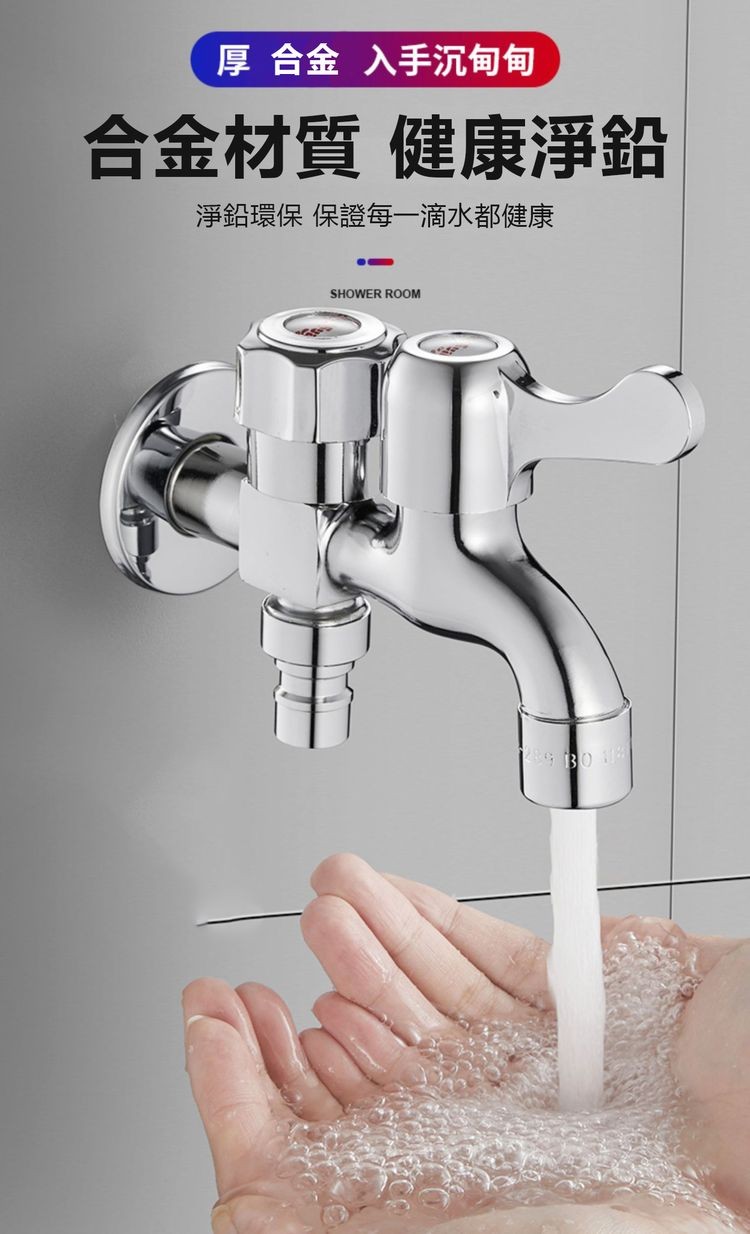 厚 合金 入手沉甸甸，合金材質 健康淨鉛，淨鉛環保 保證每一滴水都健康。