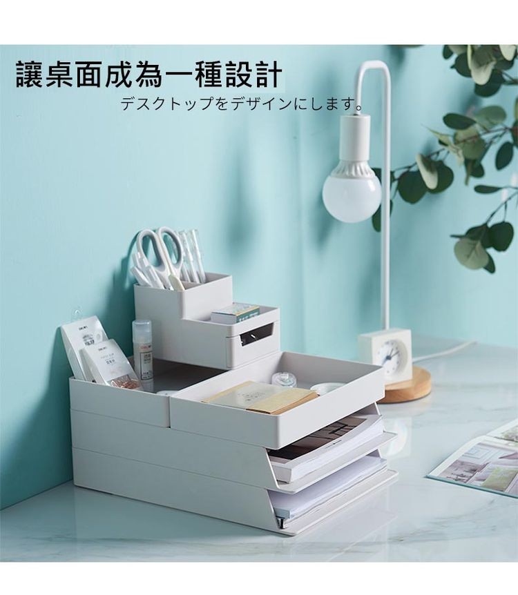 讓桌面成為一種設計，デスクトップをデザインにします。