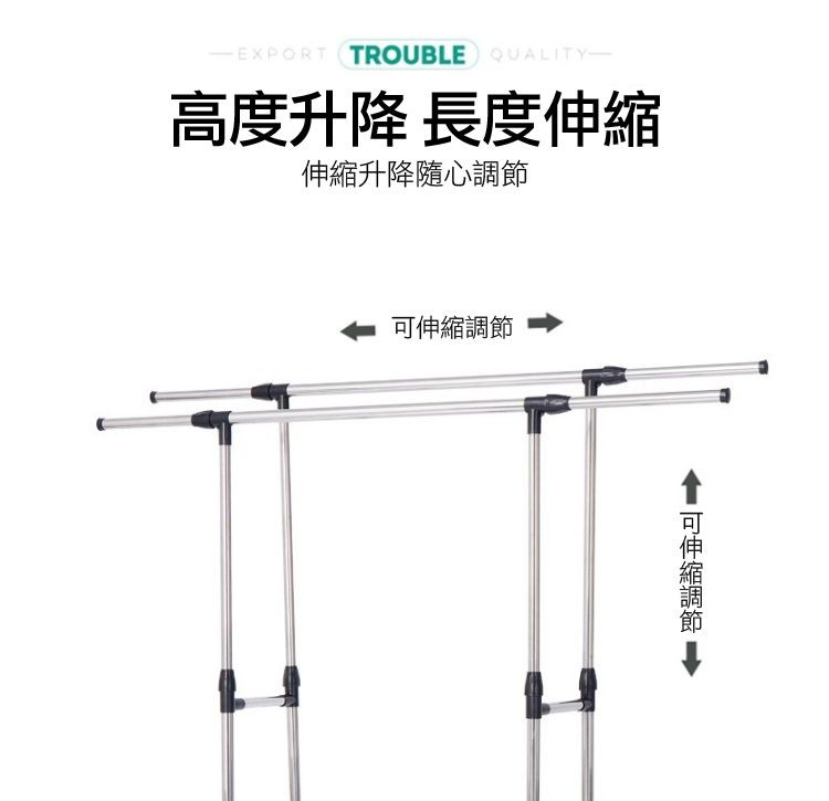 高度升降 長度伸縮，伸縮升降隨心調節，可伸縮調節，可伸縮調節。