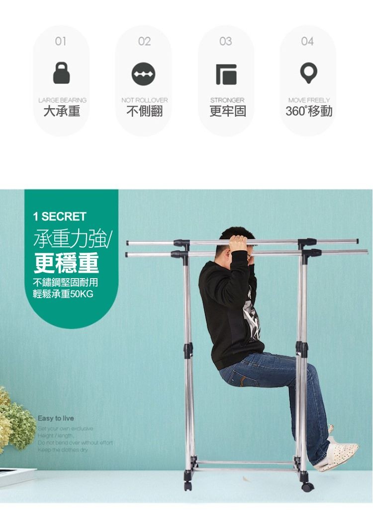 大承重，承重力強/，更穩重，不鏽鋼堅固耐用，輕鬆承重50KG，不側翻，更牢固，360°移動。