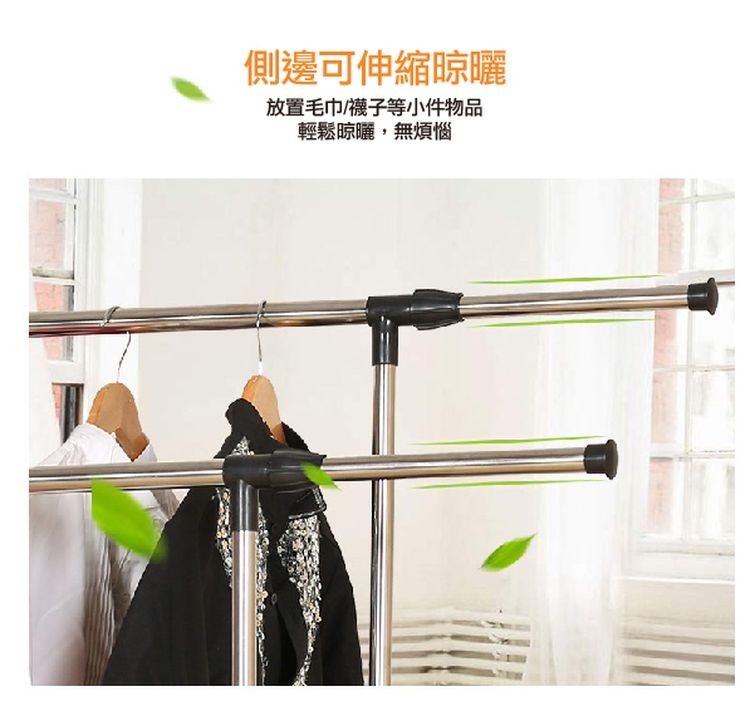 側邊可伸縮晾曬，放置毛巾/襪子等小件物品，輕鬆晾曬,無煩惱。