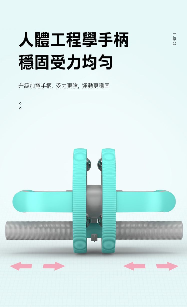 人體工程學手柄，穩固受力均匀，升級加寬手柄,受力更強,運動更穩固。