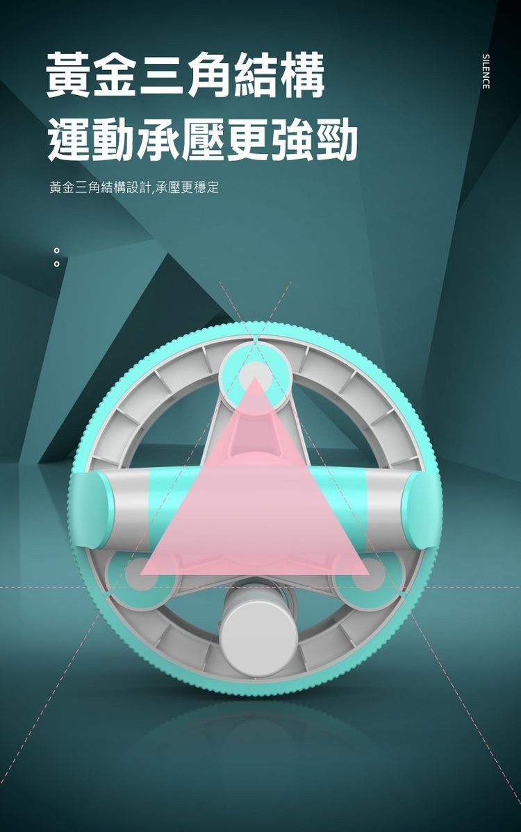 黃金三角結構，運動承壓更強勁，黃金三角結構設計,承壓更穩定。