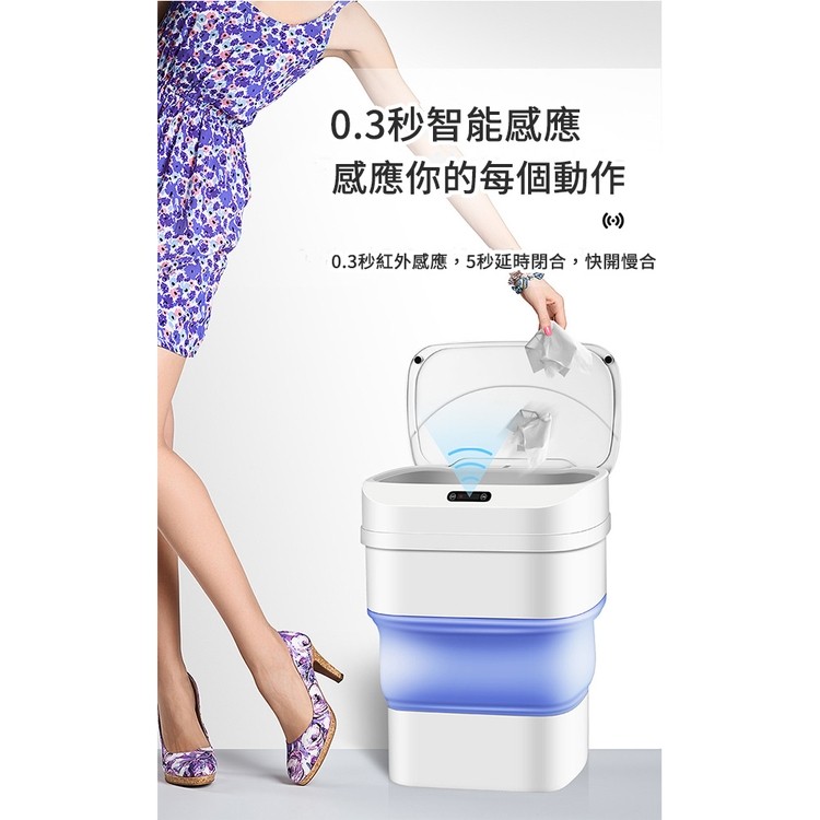0.3秒智能感應,感應你的每個動作,0.3秒紅外感應,5秒延時閉合,快開慢合。